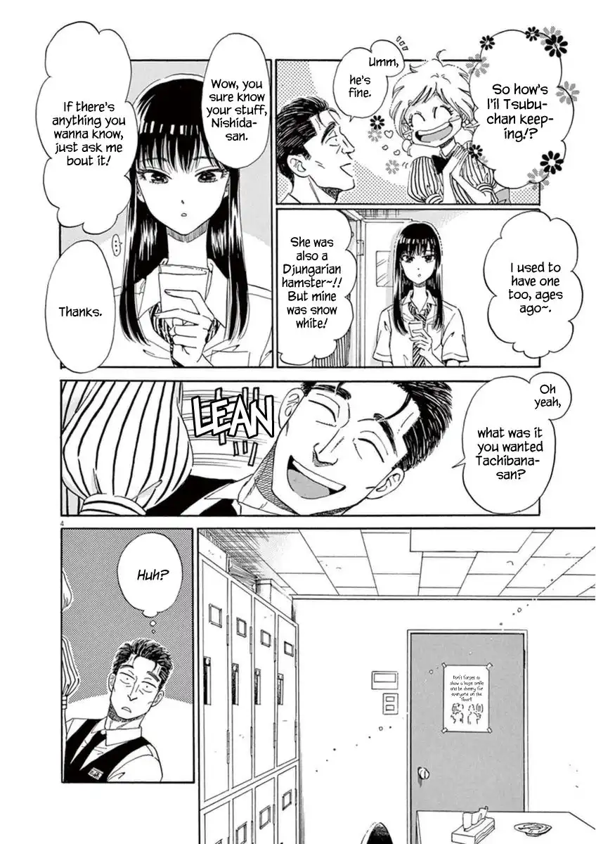 Koi wa Amaagari no You ni Chapter 18 4